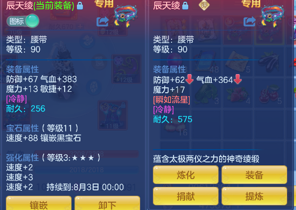 微信图片_20260621173021_62_4271.png