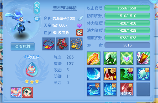 微信图片_20260621173753_72_4271.png