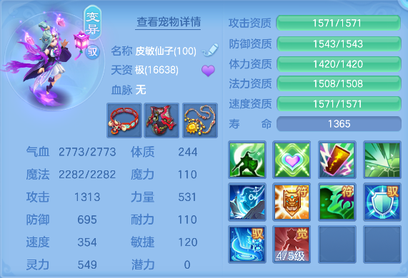微信图片_20260621173755_80_4271.png