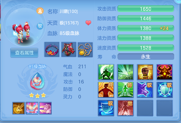 微信图片_20260621173755_82_4271.png
