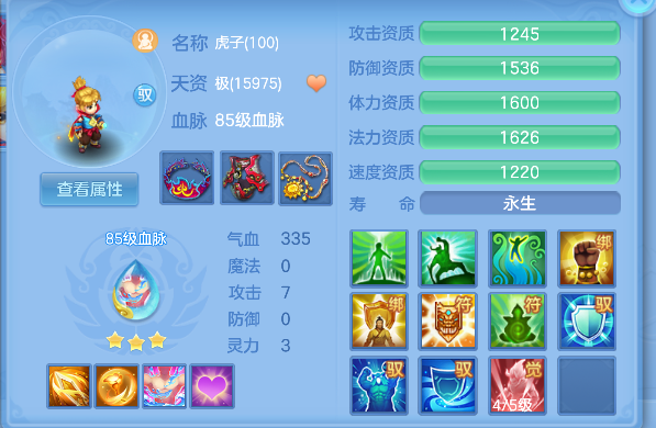 微信图片_20260621173815_83_4271.png