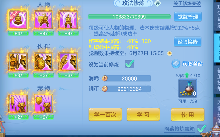 微信图片_20260621173817_93_4271.png