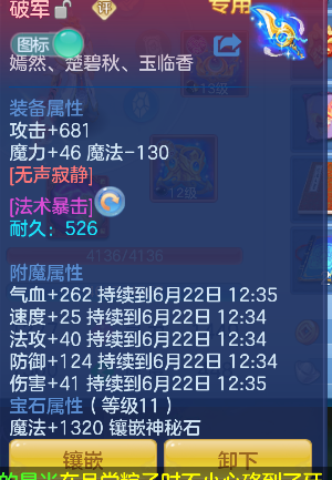 微信图片_20260621195331_27_4309.png