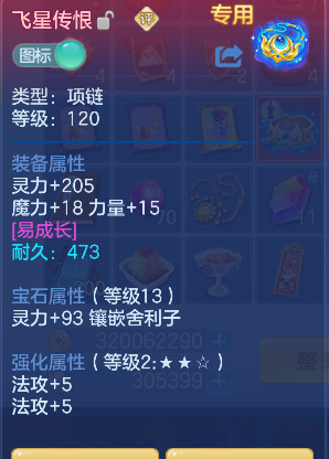微信图片_20260621195421_30_4309.png