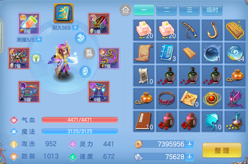 ScreenShot_2026-06-21_102951_393.png