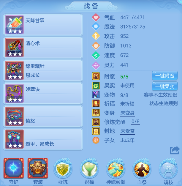 ScreenShot_2026-06-21_102946_313.png