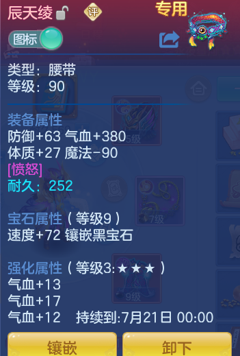 ScreenShot_2026-06-21_103005_816.png
