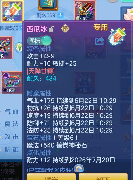 ScreenShot_2026-06-21_102957_273.png