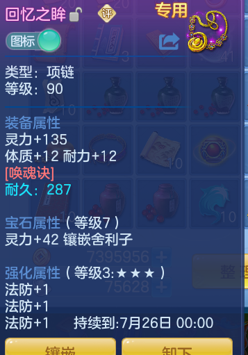 ScreenShot_2026-06-21_103016_528.png