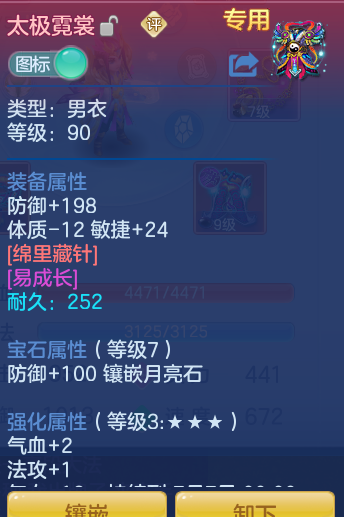 ScreenShot_2026-06-21_103001_264.png