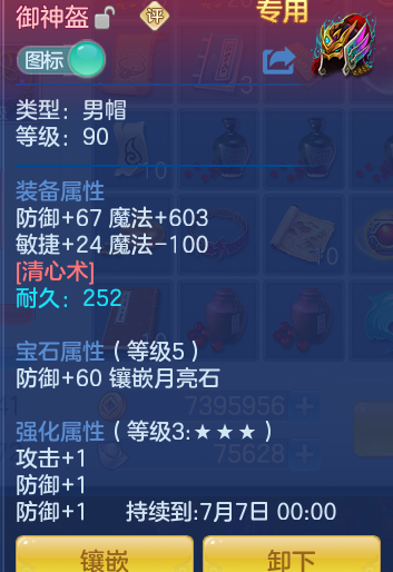ScreenShot_2026-06-21_103010_439.png