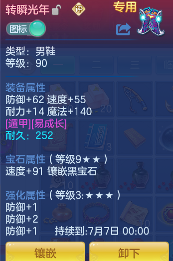 ScreenShot_2026-06-21_103020_488.png
