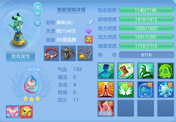 ScreenShot_2026-06-21_103052_608.png