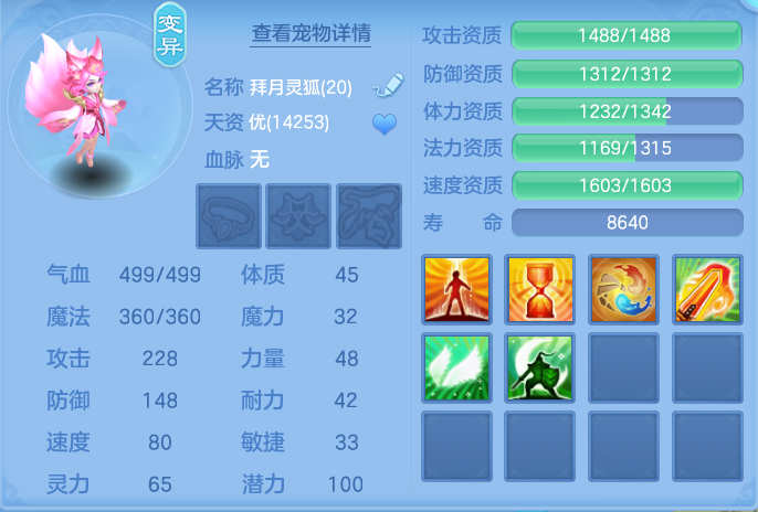 ScreenShot_2026-06-21_103129_089.png