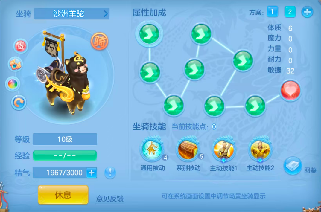 ScreenShot_2026-06-21_103725_906.png
