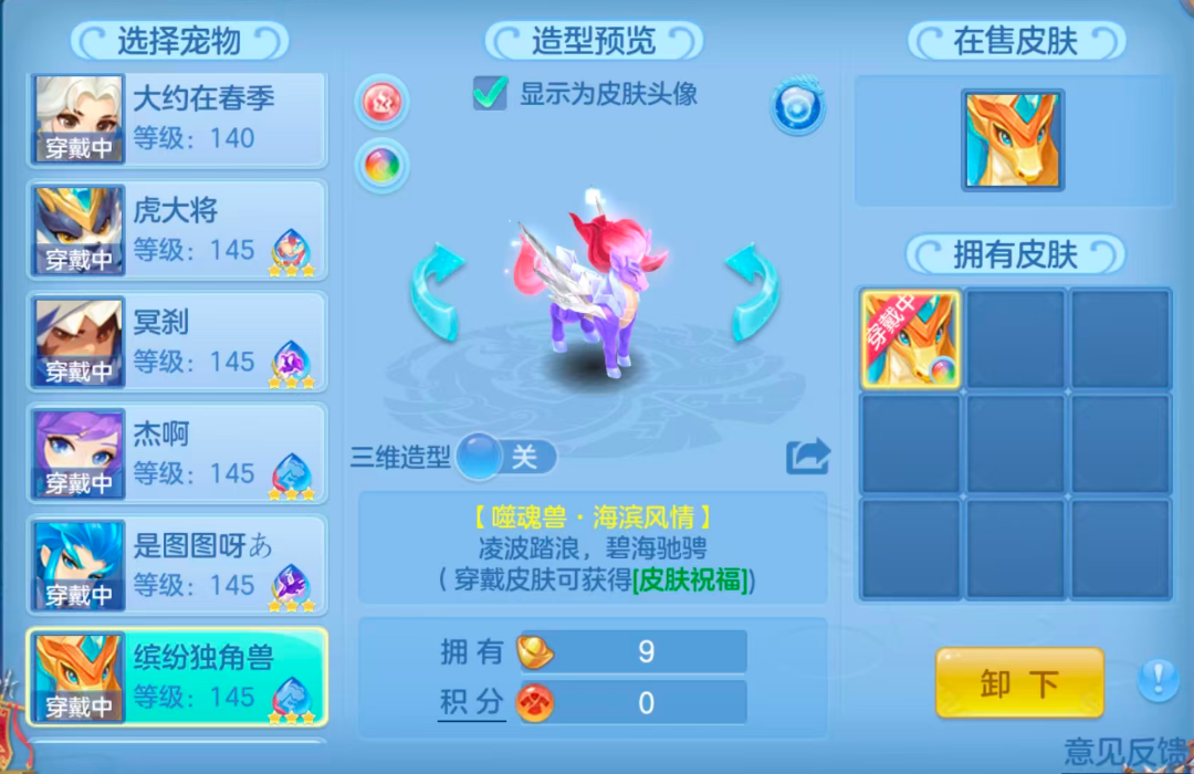 ScreenShot_2026-06-21_103744_753.png