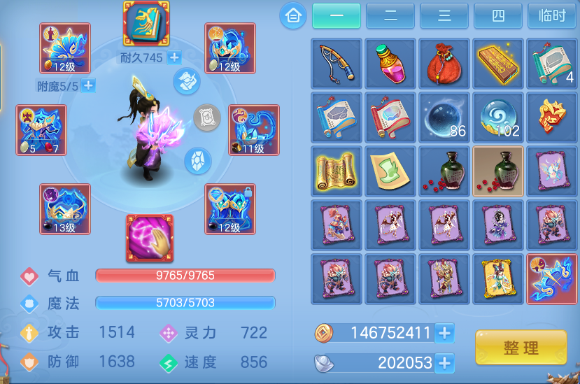 ScreenShot_2026-06-21_103914_712.png