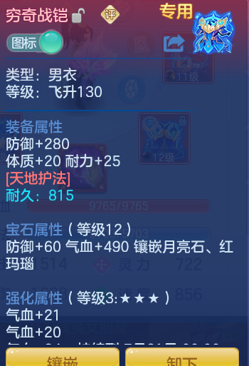 ScreenShot_2026-06-21_103923_608.png