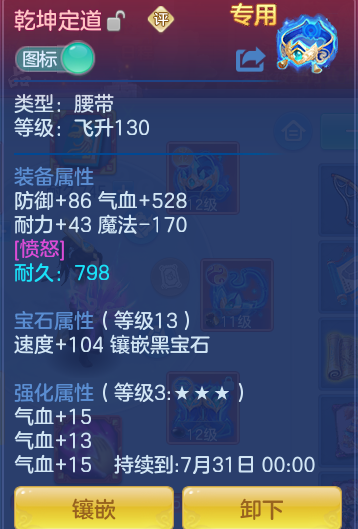 ScreenShot_2026-06-21_103927_428.png