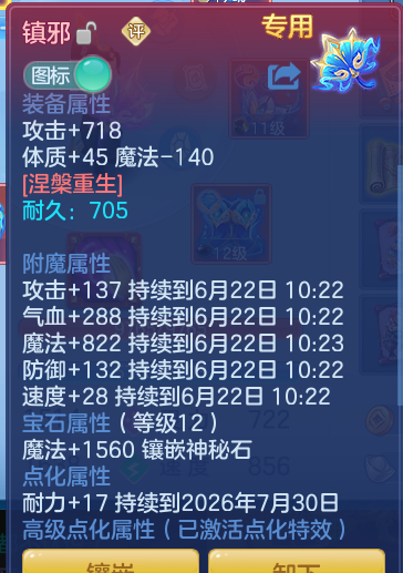 ScreenShot_2026-06-21_103919_903.png