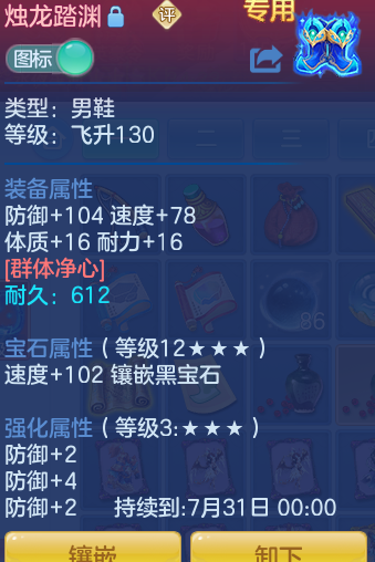ScreenShot_2026-06-21_103941_815.png