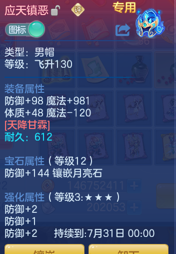 ScreenShot_2026-06-21_103933_272.png