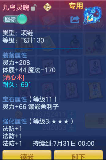 ScreenShot_2026-06-21_103937_720.png