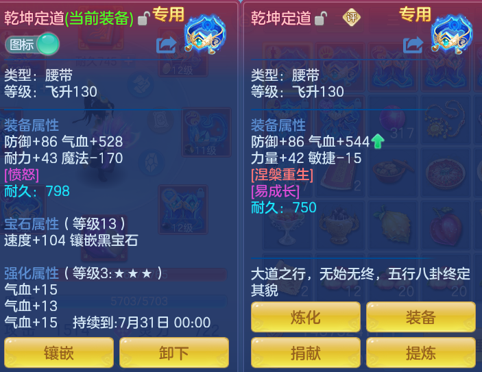 ScreenShot_2026-06-21_103954_640.png