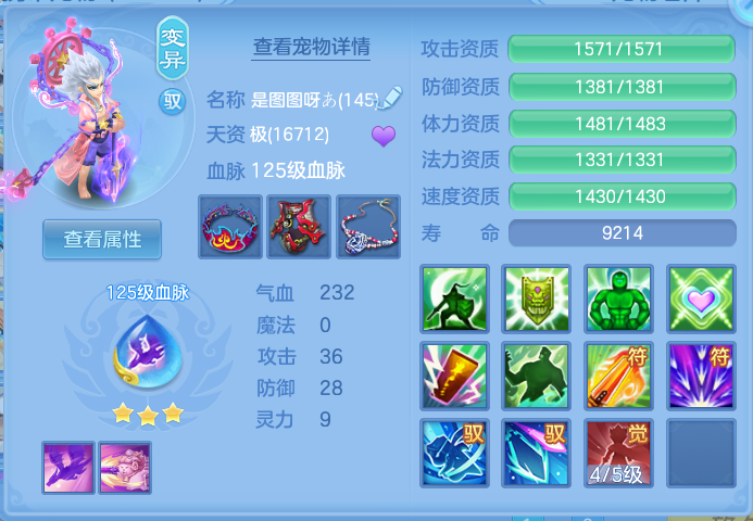ScreenShot_2026-06-21_104153_600.png