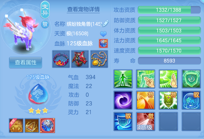 ScreenShot_2026-06-21_104159_631.png