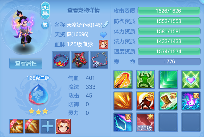 ScreenShot_2026-06-21_104247_824.png