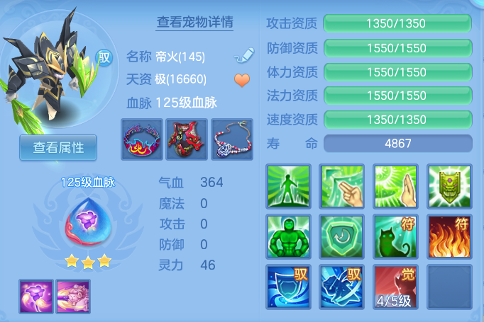 ScreenShot_2026-06-21_104324_903.png