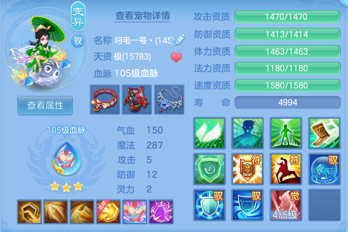 ScreenShot_2026-06-21_104335_327.png