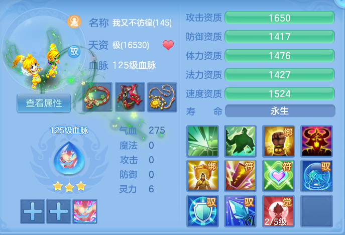 ScreenShot_2026-06-21_104347_695.png