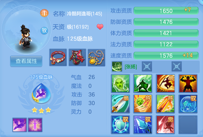 ScreenShot_2026-06-21_104352_760.png