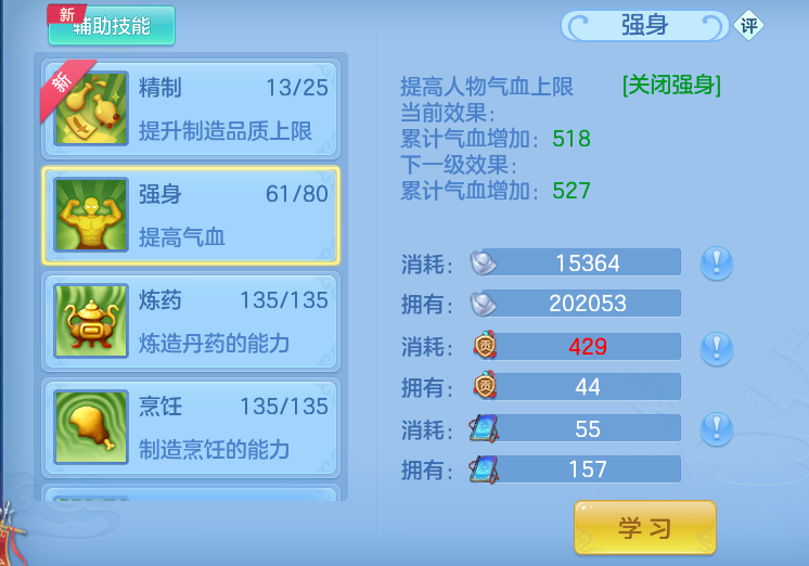 ScreenShot_2026-06-21_104422_705.png