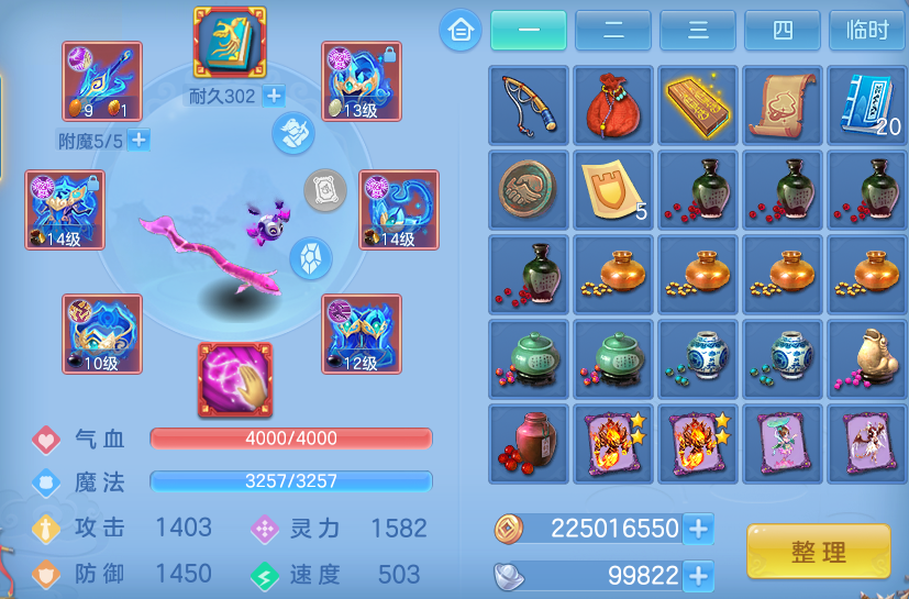 ScreenShot_2026-06-21_122504_752.png