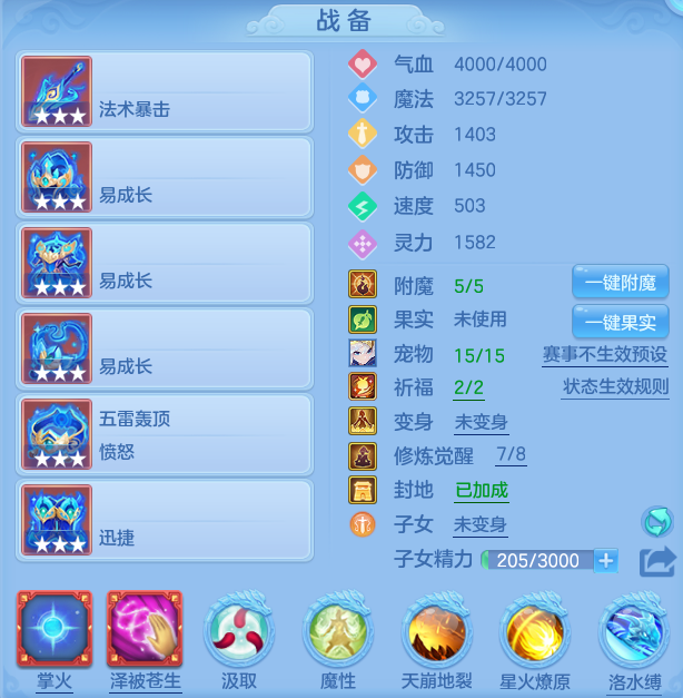 ScreenShot_2026-06-21_122458_652.png