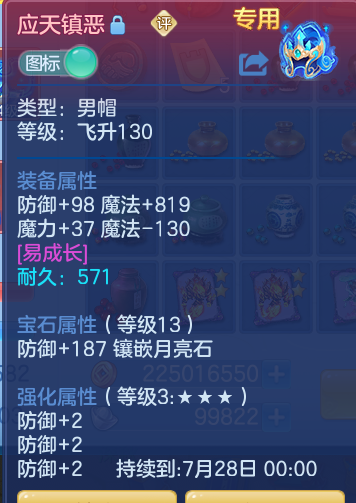 ScreenShot_2026-06-21_122523_864.png
