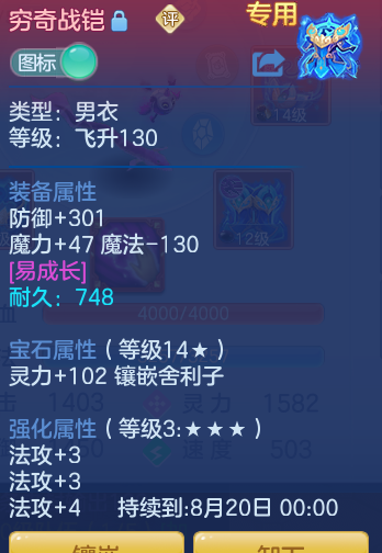 ScreenShot_2026-06-21_122514_687.png