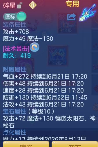 ScreenShot_2026-06-21_122510_575.png
