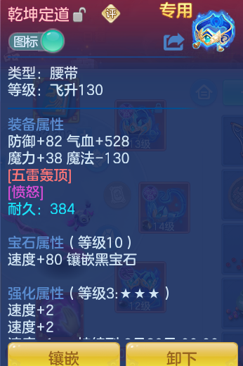 ScreenShot_2026-06-21_122518_935.png