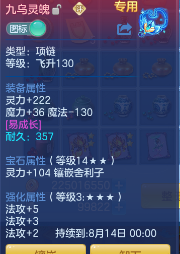 ScreenShot_2026-06-21_122527_872.png