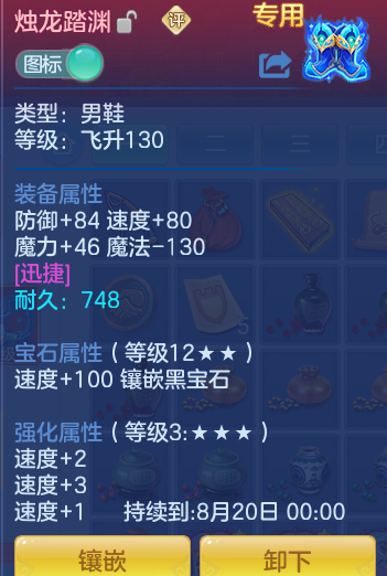 ScreenShot_2026-06-21_122531_849.png