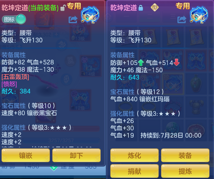 ScreenShot_2026-06-21_122610_665.png