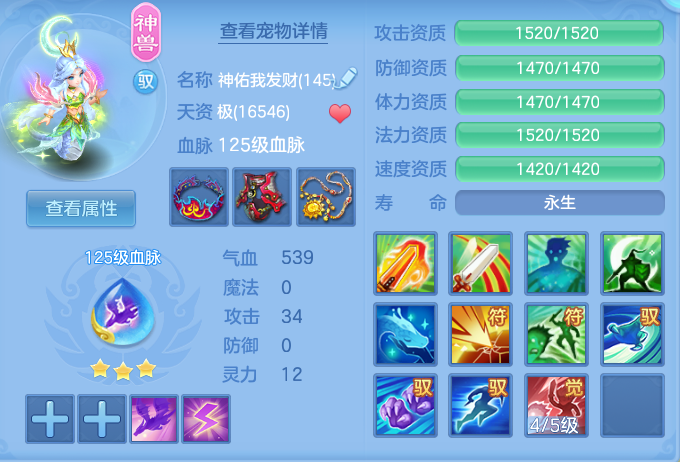 ScreenShot_2026-06-21_122628_162.png