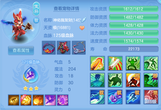 ScreenShot_2026-06-21_122653_172.png