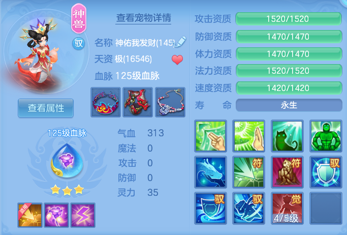 ScreenShot_2026-06-21_122633_816.png
