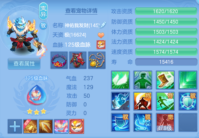 ScreenShot_2026-06-21_122707_647.png