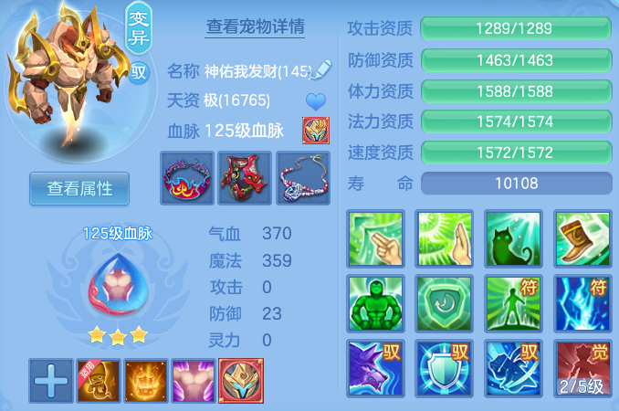 ScreenShot_2026-06-21_122722_703.png